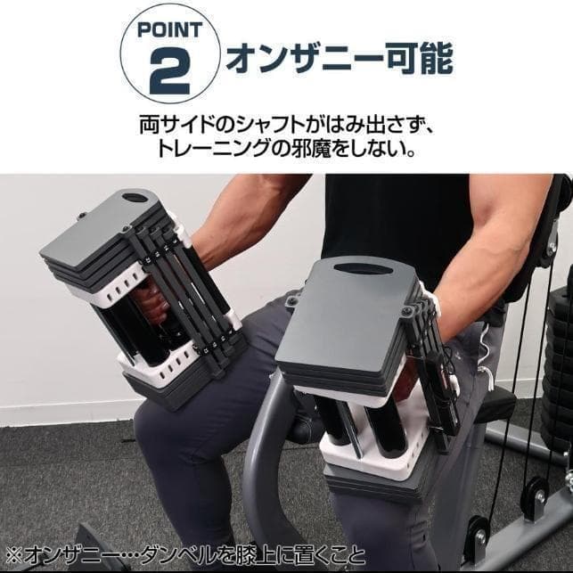 パワーブロック ダンベル 可変式 42kg 2個セット24段階調節オールブラック