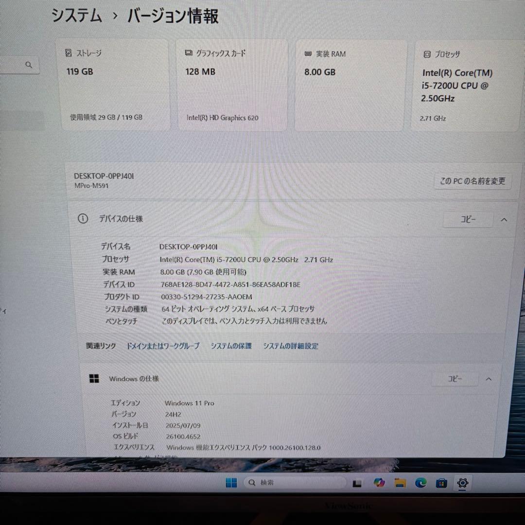 ミニPC MousePRO M591H-SSD Core-i5-7200U Win11