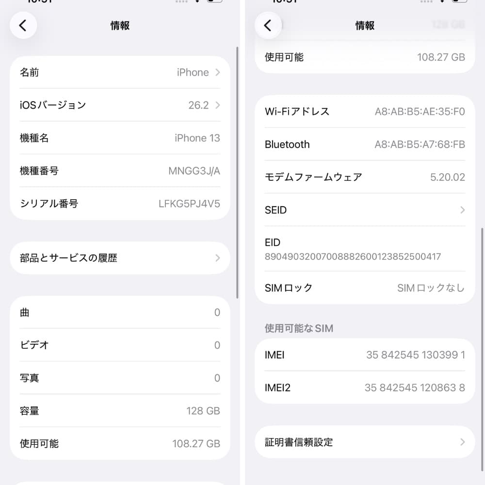 TEE※発送は1/3
