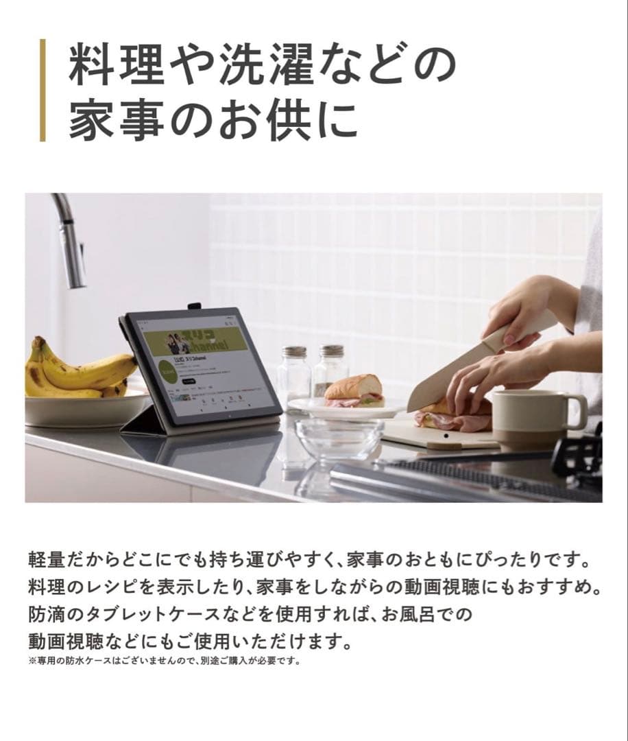 ★新品未開封　スリコ　3COINS タブレット 10.1インチ　ブラッ