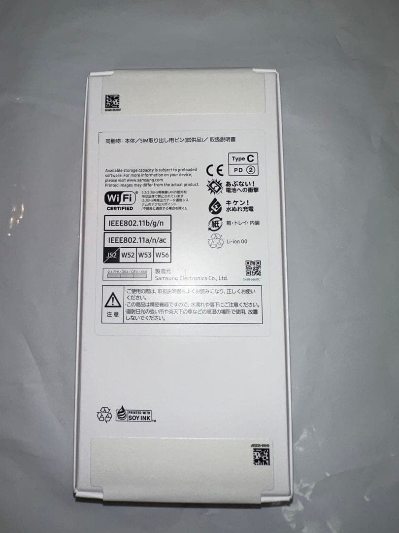 【新品未開封】Galaxy A25 5G ブラック 64GB