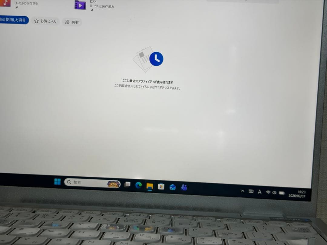 バッテリー良好!レッツノートFV1 i5 16／256GB／Msオフィス