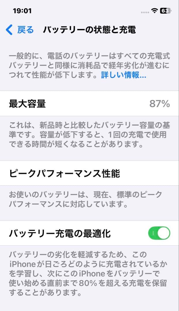 Apple iPhone XR 赤 本体