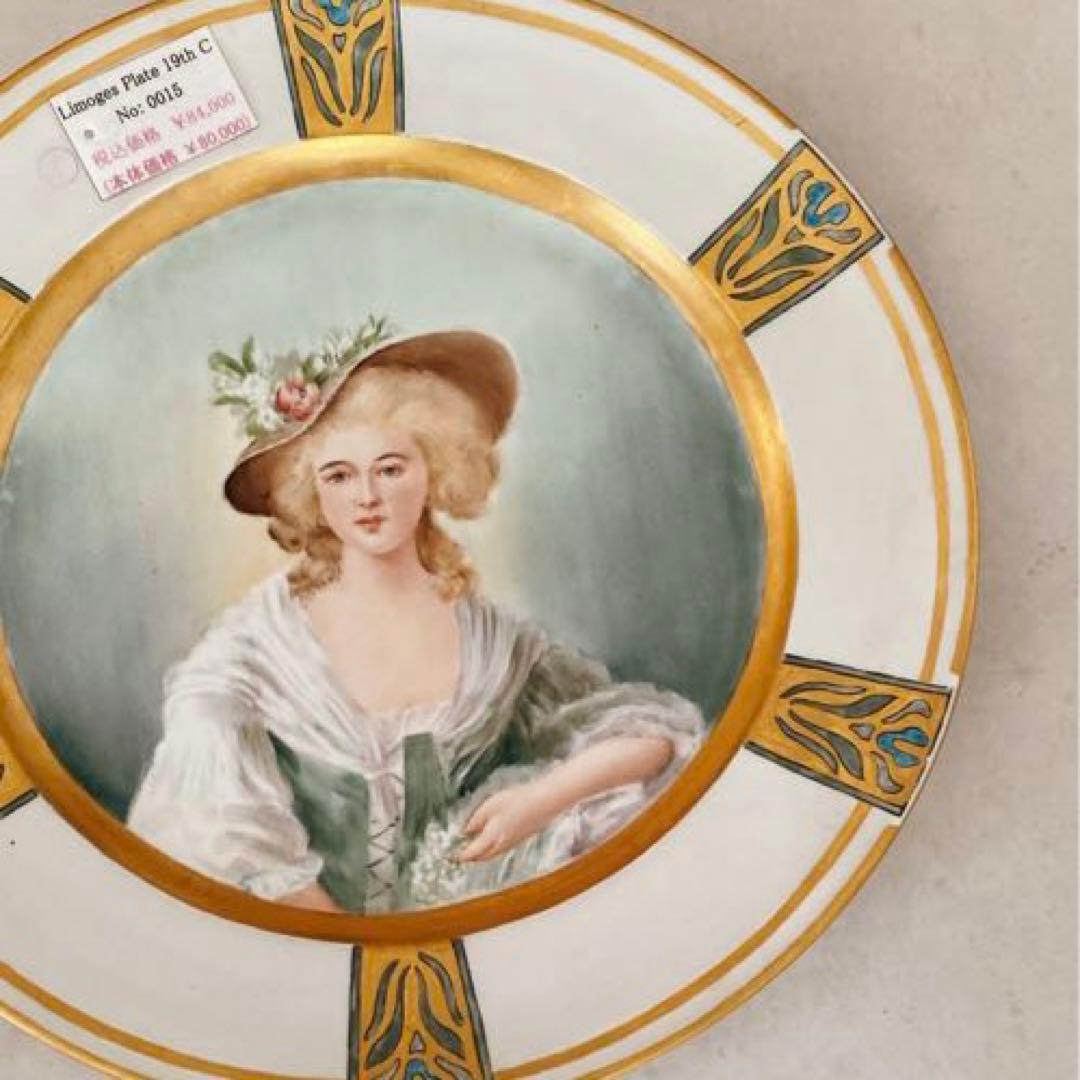 Limoges プレート　フランスアンティーク　セーブル陶器