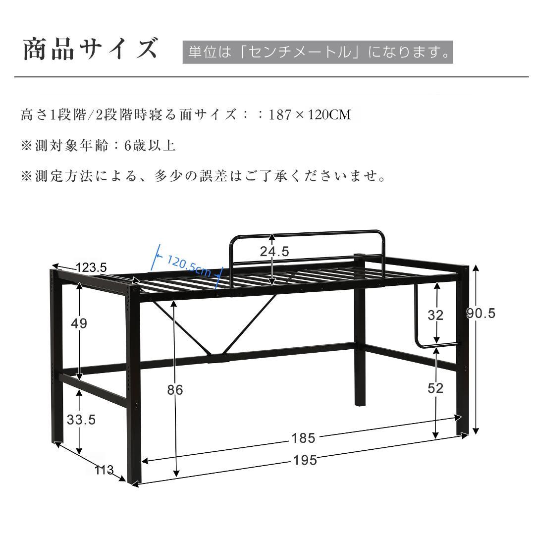 【ホワイト】セミダブル 高さ90cm ロフトベッド パイプベッド 高さ調整可能