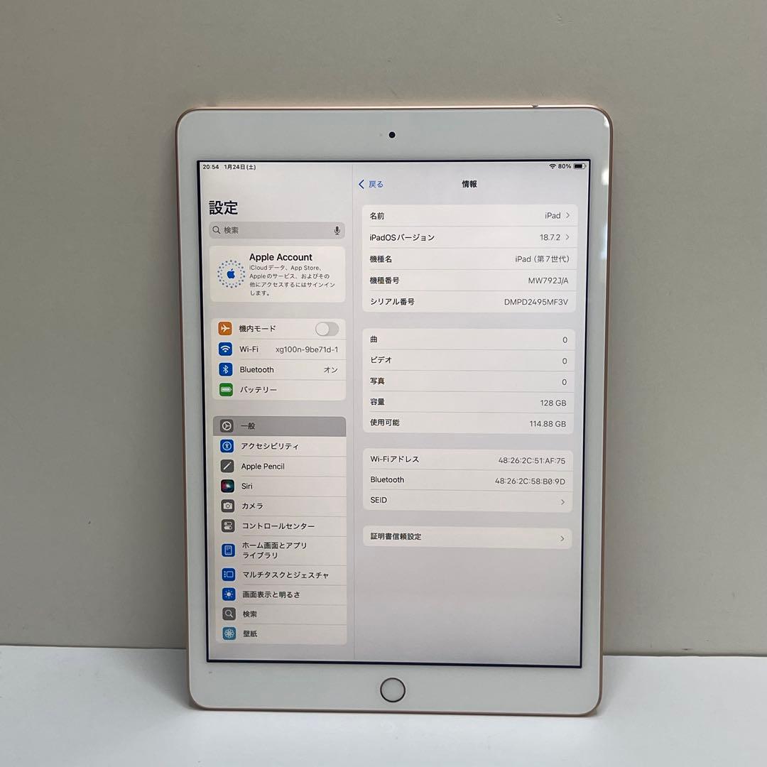 #904 iPad 第7世代 128GB Wi-Fi A2197 88%