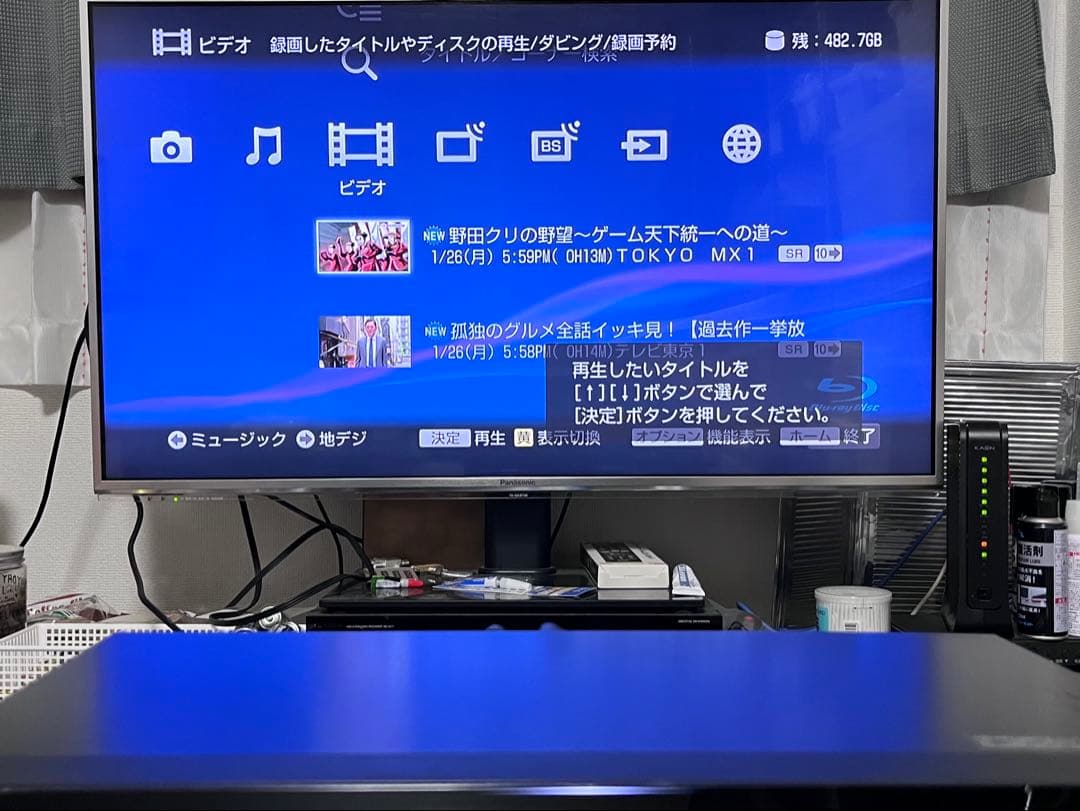 新品リモコン付　2番組録画　ソニー　ブルーレイレコーダー　BDZ-EW510