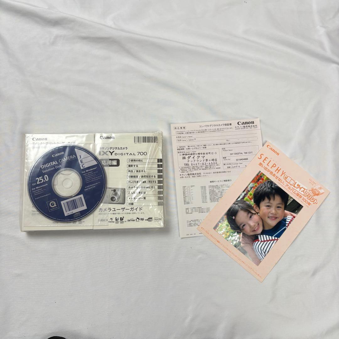 デジタルカメラ Canon IXY DIGITAL 700