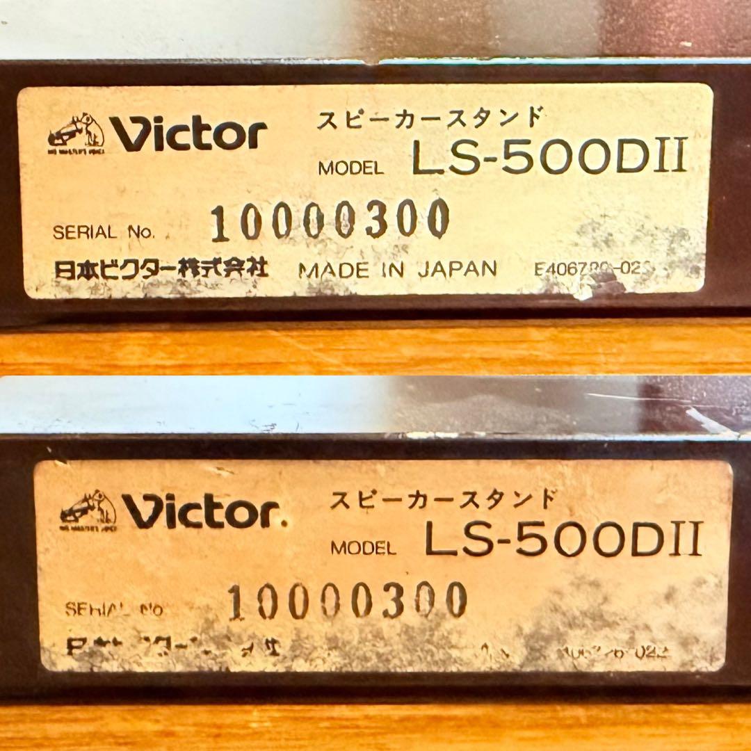 【動作良好】 VICTOR LS-500D Dolce Ⅱ スピーカーペア
