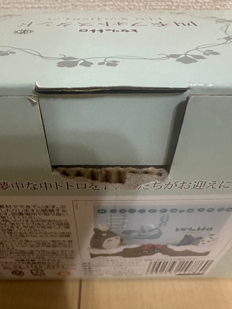 となりのトトロ 四季フォトスタンド 冬 おくりもの　レア