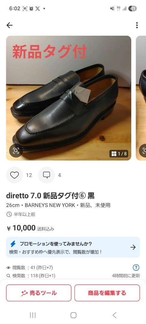 ゼブラ　おまとめ