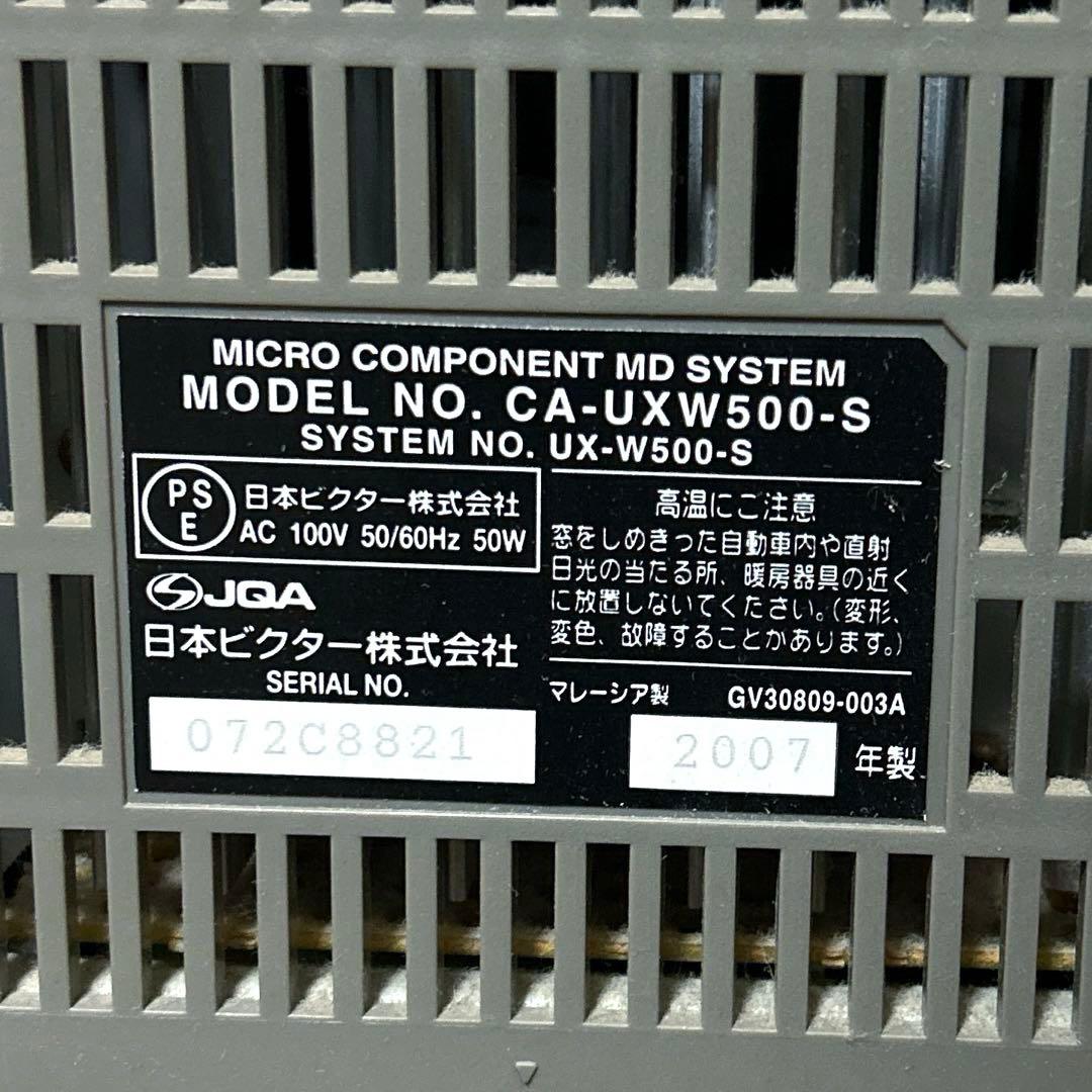 ビクター　CD MD カセットデッキ　CA-UXW500-S 音響　スピーカー