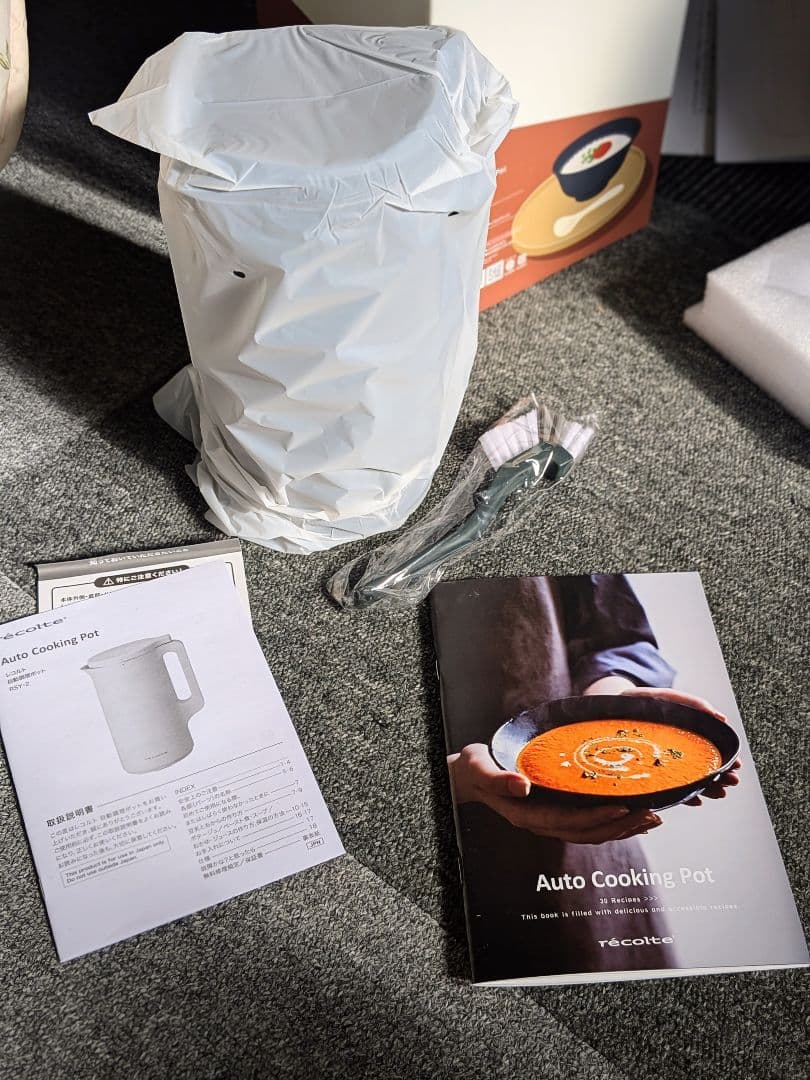 récolte Auto Cooking Pot（ブラック）