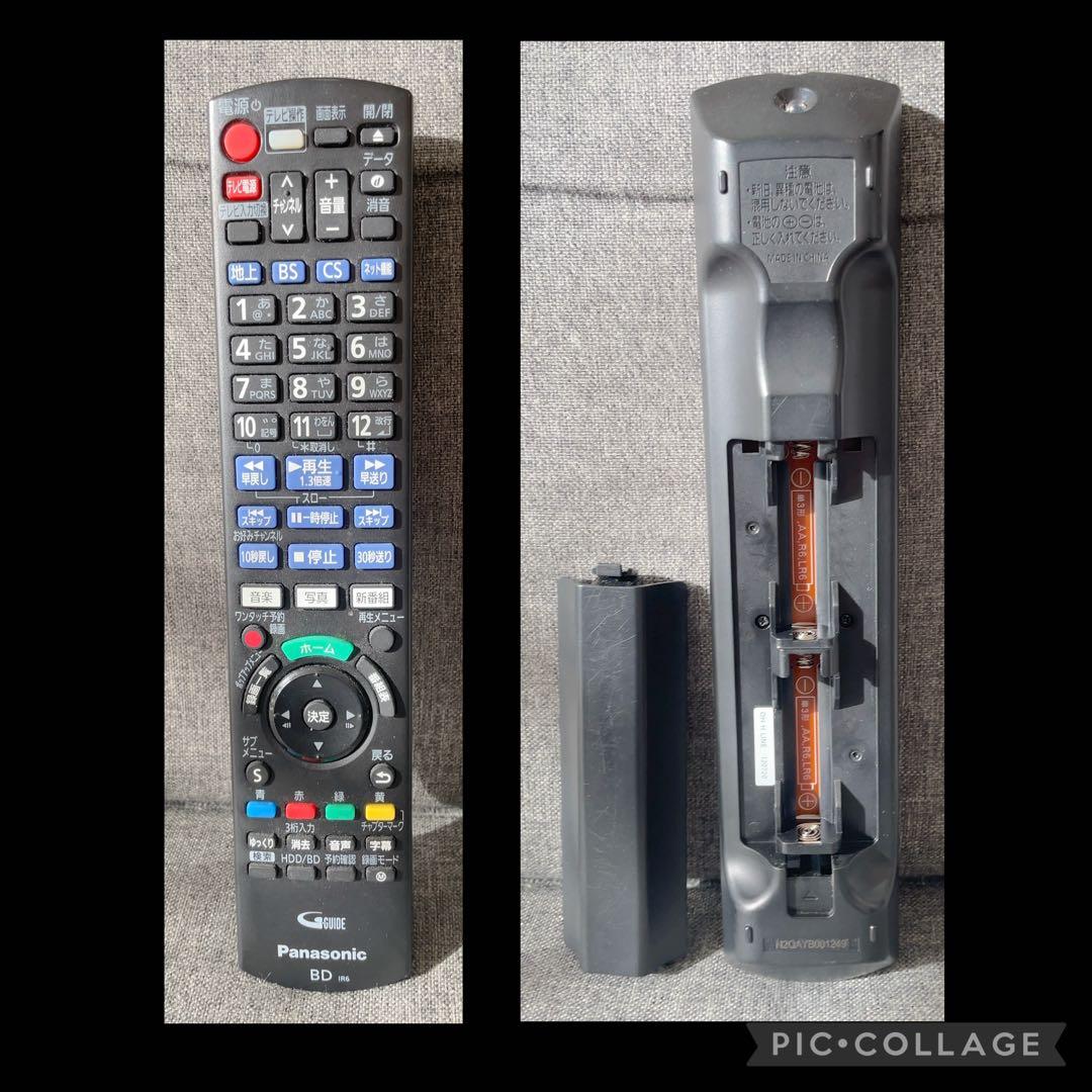 Panasonic DMR-2W200 ブルーレイレコーダー 2TB 2021年