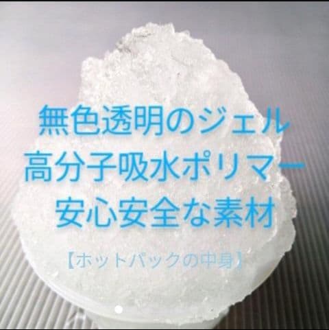【お得な３個セット】面倒くさくない柔らか湯たんぽ 簡易カバー付き 大容量３kg