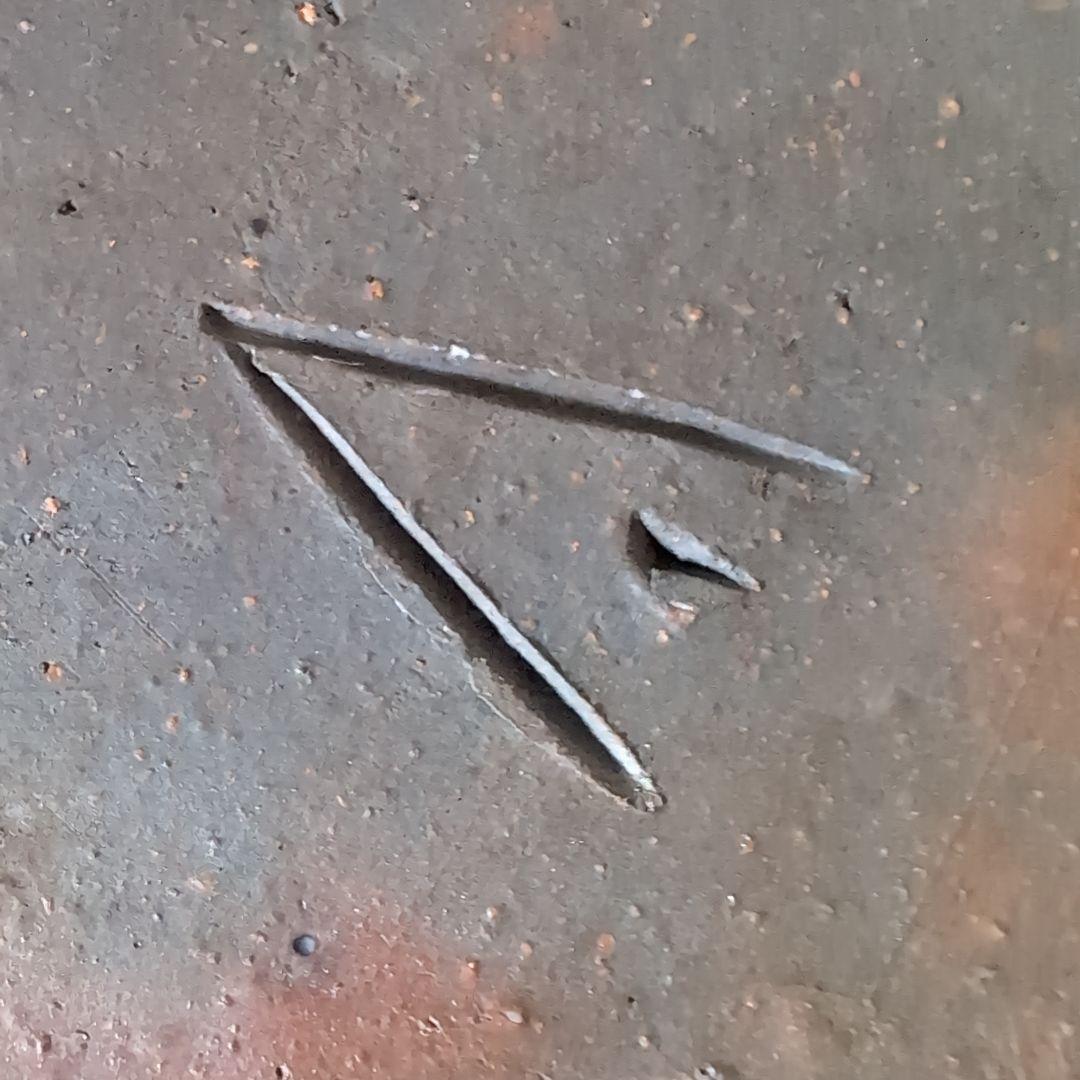 備前焼 伊勢崎満造 耳付花生 花器 花瓶 花入 共箱