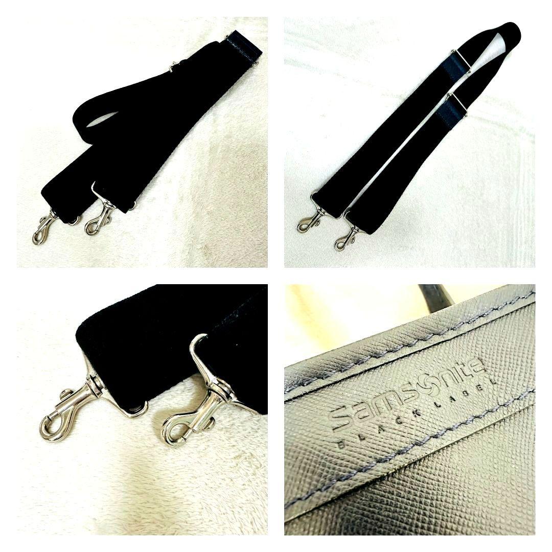 廃盤品 2way サムソナイトブラックレーベルデュモンクス 2層 ビジネスバッグ