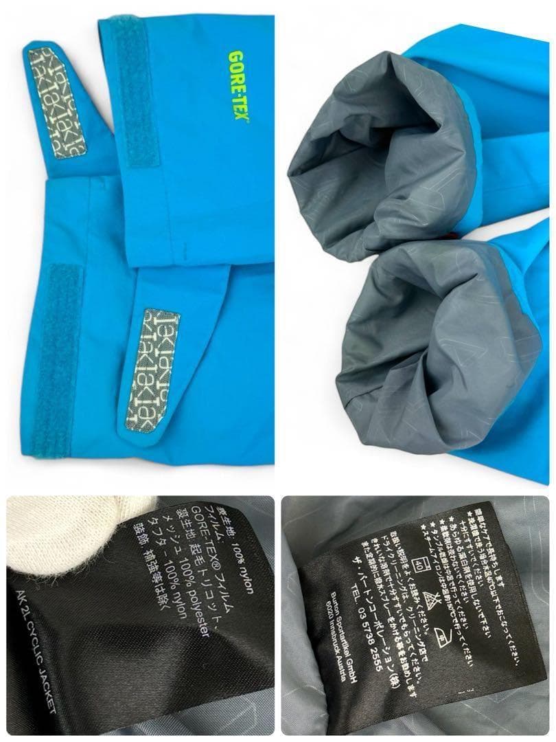 美品 BURTON ak 2L サイクリックジャケット Lサイズ バートン