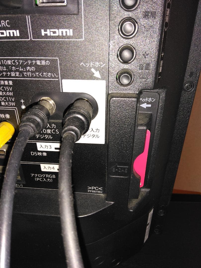 2017年　SHARP LC-40H40 40インチ液晶テレビ