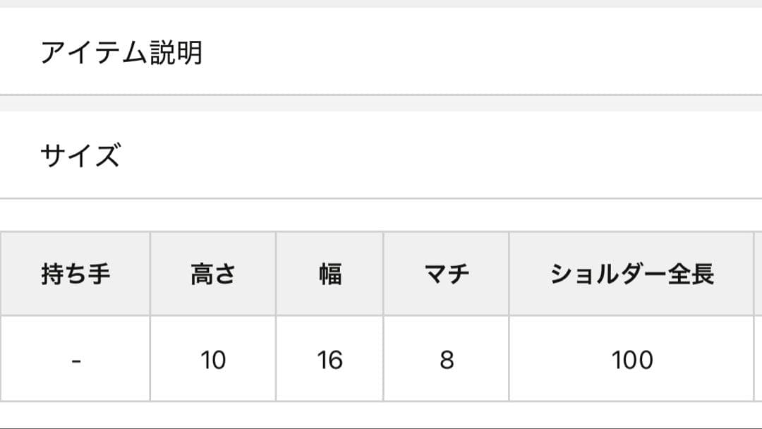 ウィムガゼット　バニティショルダー