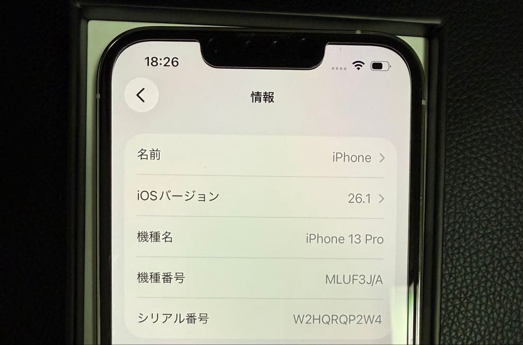 iPhone13 pro 128GB シルバー バッテリー75% 即日発送