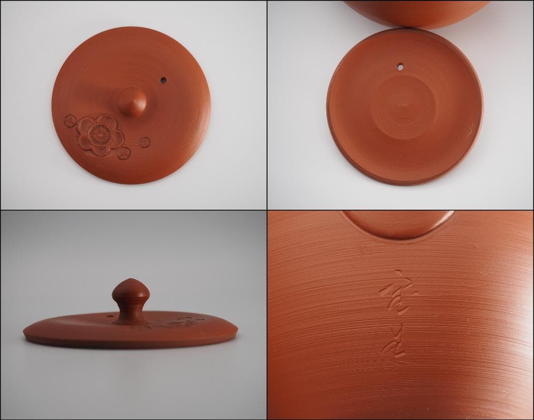 常滑焼 山田宝生作 梅花彫 朱泥急須