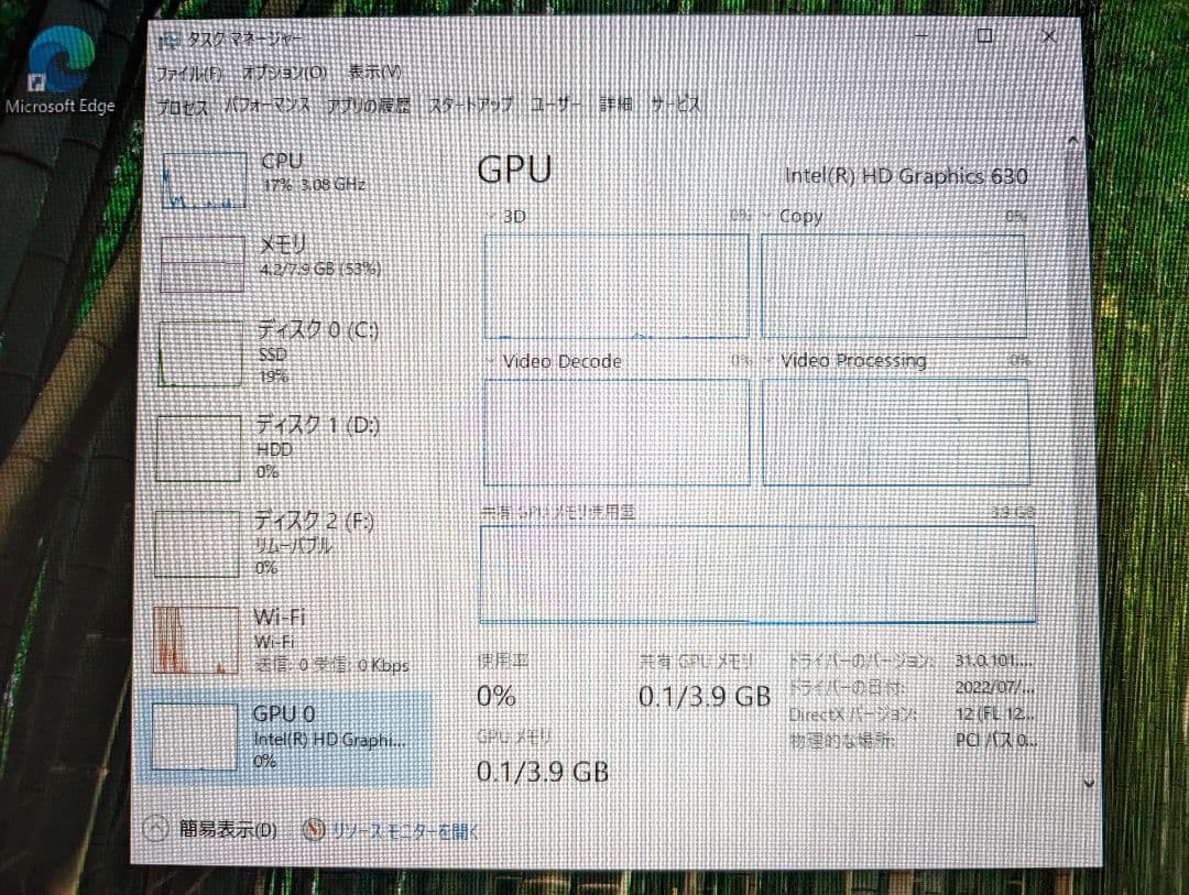 デスクトップPC Diginnos Magnate IM
