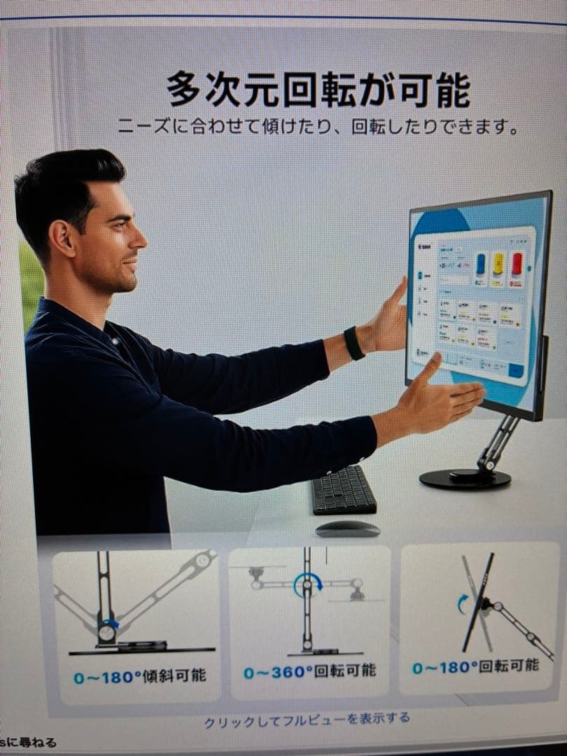 最新16インチモバイルモニター4K （ほぼ新品）アームセット