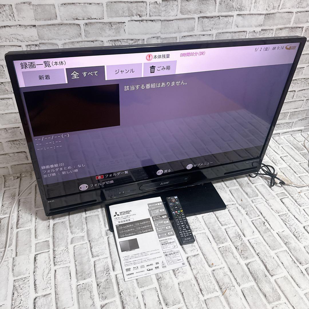 MITSUBISHI LCD-A40BHR10 液晶テレビ　40型　 REAL