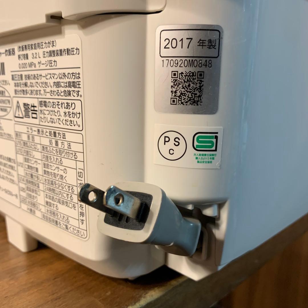 Panasonicスチーム&可変圧力ＩＨジャー炊飯器 SR-WSX107S