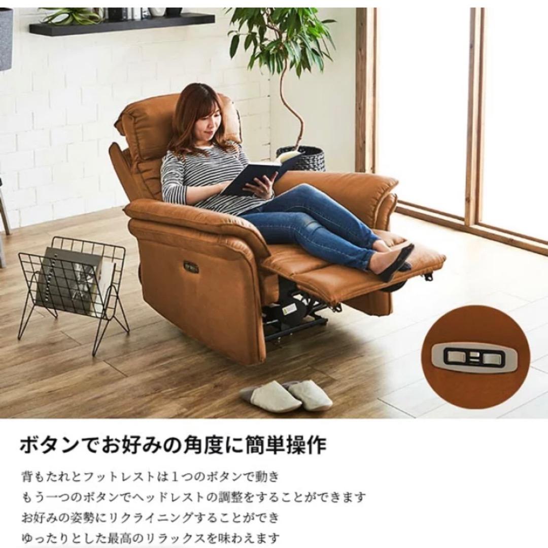 リクライニングブラウン1人掛けソファ