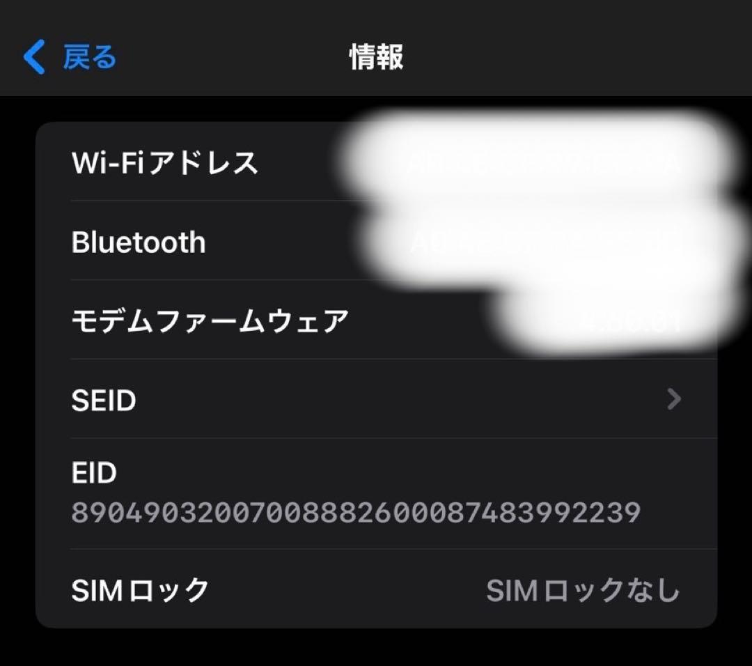 【極美品】iPhone 13 Pro Max｜1TB｜SIMフリー版