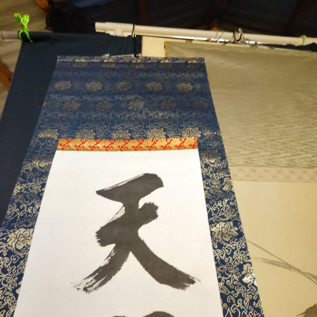 掛け軸