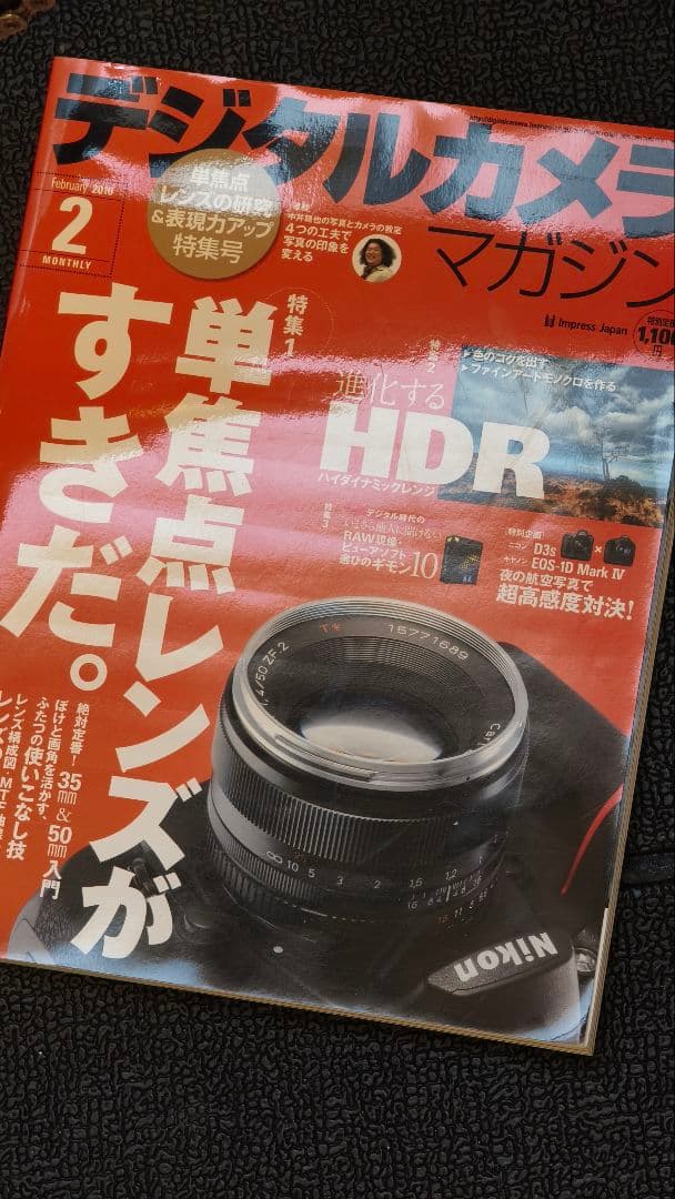 Nikon D850 豪華レンズ2本　オマケ追加