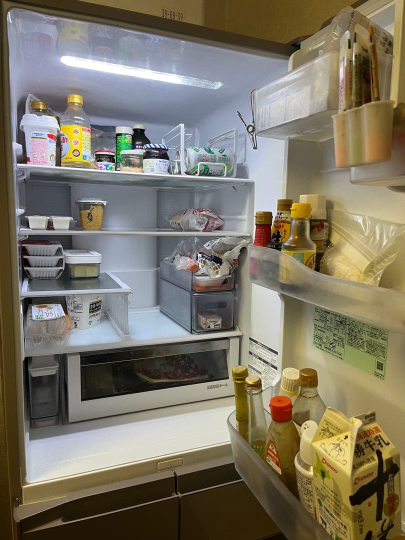 日立冷凍冷蔵庫　R-HWS47N