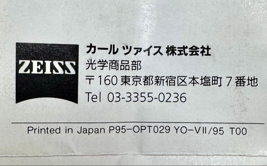 ヴィンテージ！ツァイス Zeiss ポケットルーペ D36 9x/3x+6x