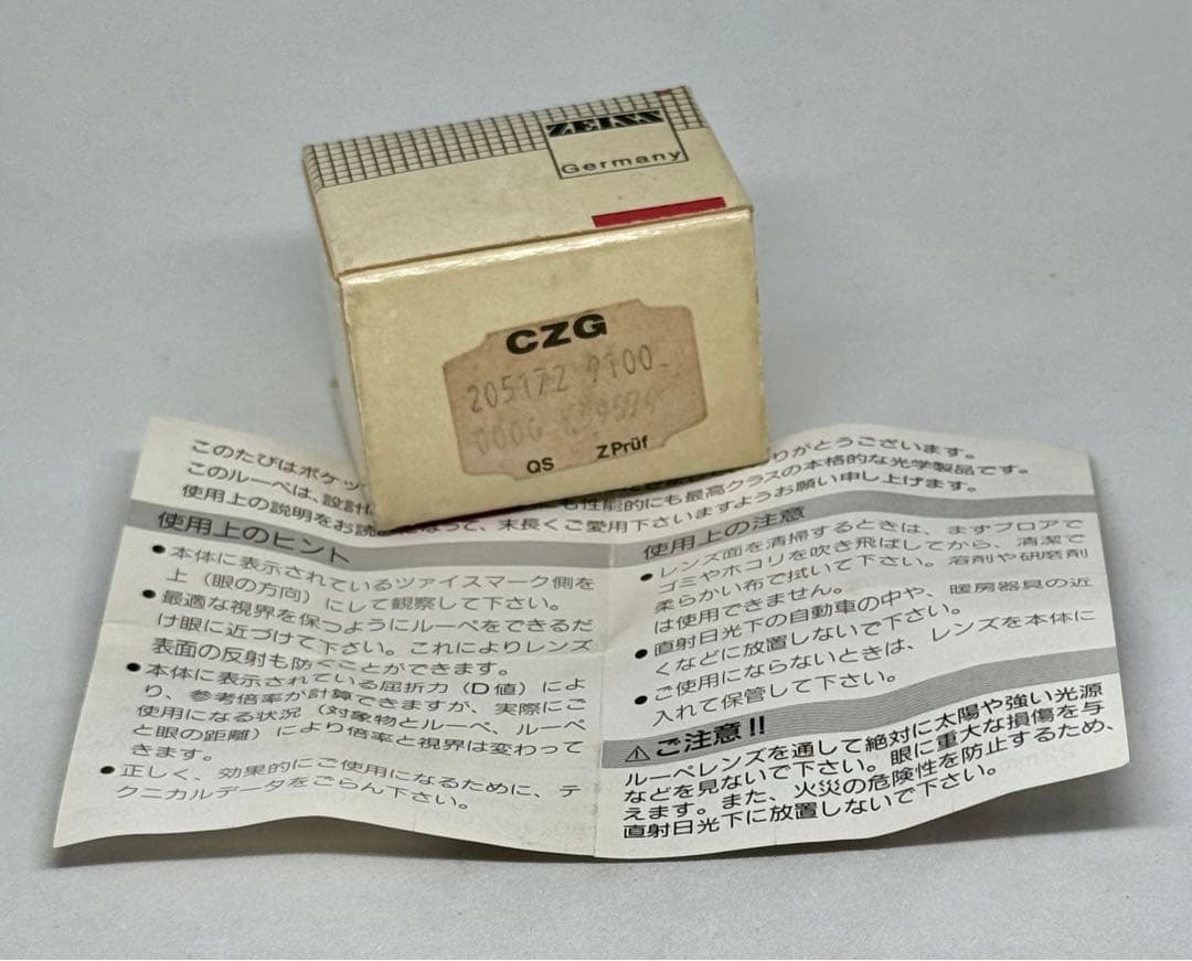 ヴィンテージ！ツァイス Zeiss ポケットルーペ D36 9x/3x+6x