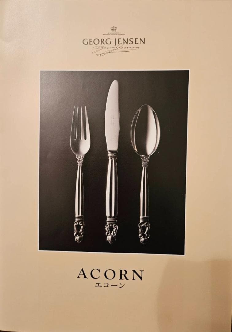  ジョージジェンセン ACORN フォーク 2本セット