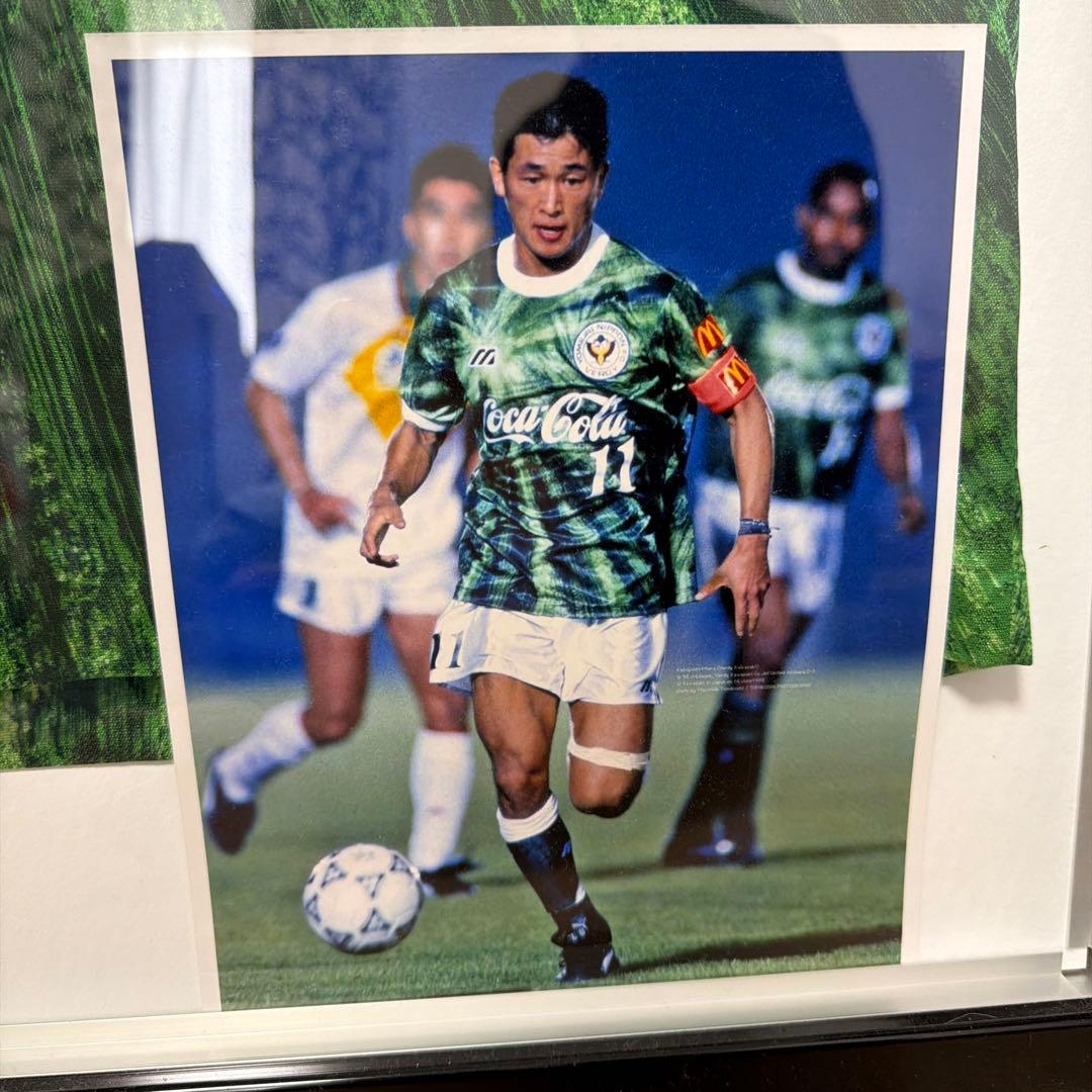 当時物 ヴェルディ川崎 三浦知良　キングカズ　ユニフォーム専用額付き　サイン色紙