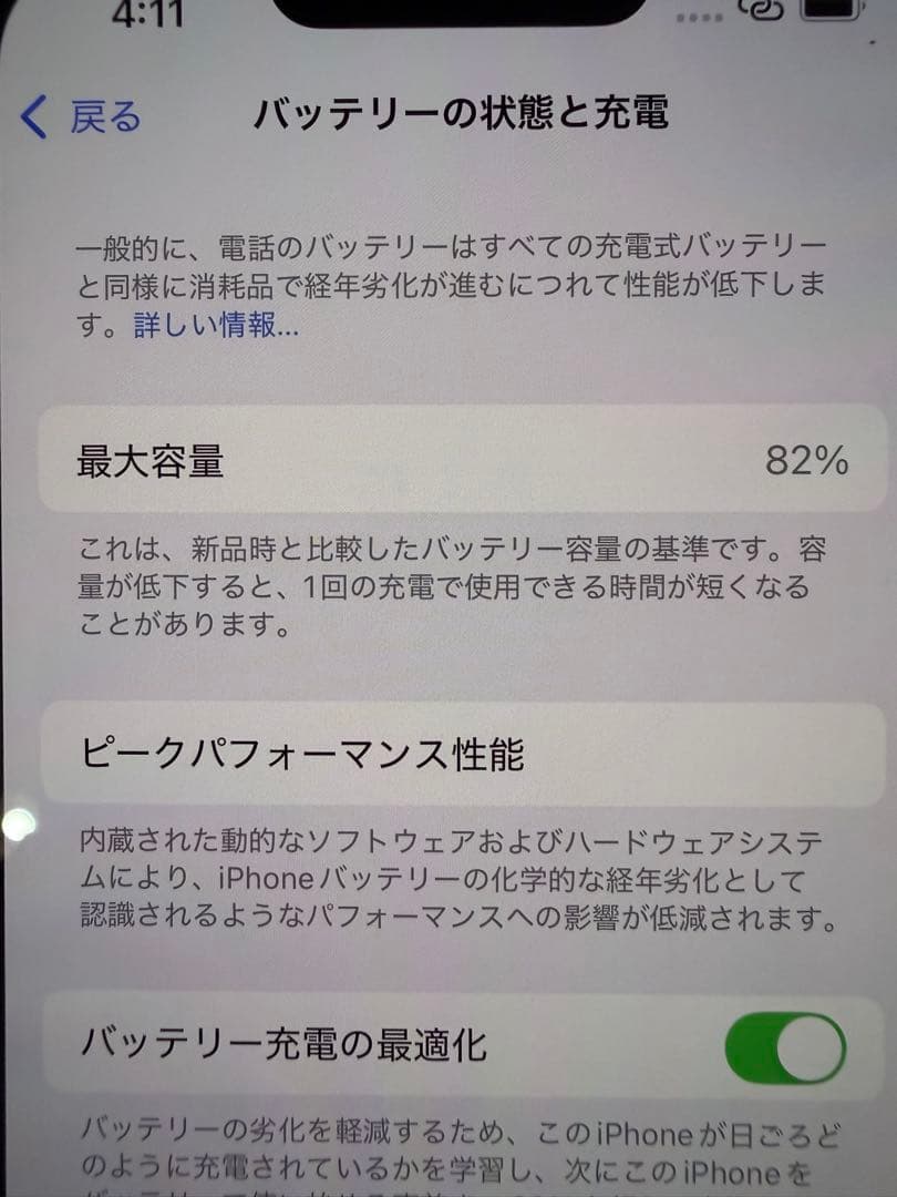 milkal 　Apple iPhone 14 スターライト