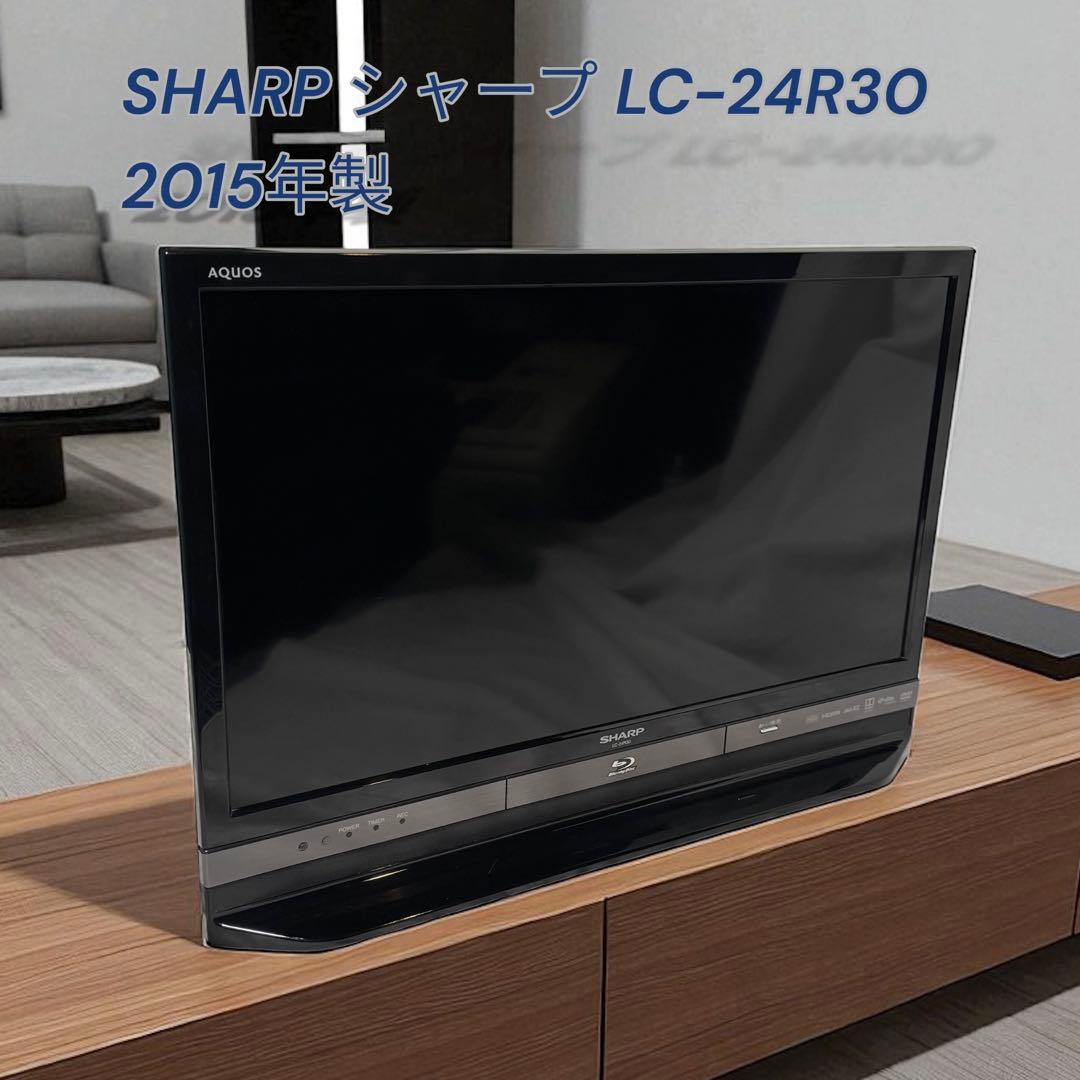 にこ SHARP AQUOS LC-24R30 24V型 液晶テレビ