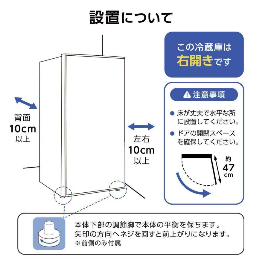 冷凍庫 60L省エネ 家庭用冷凍庫冷凍ストッカー静音 コンパクト 2856