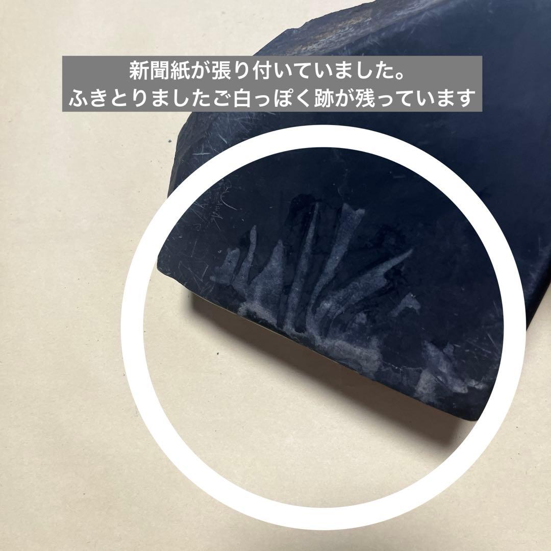 龍渓硯