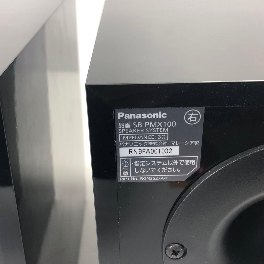 【付属品完備！】Panasonic CDステレオシステム SC-PMX150