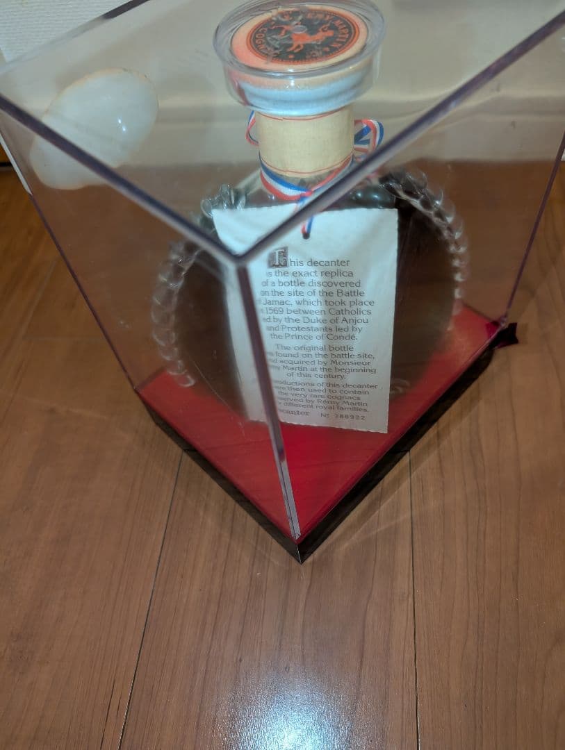 【液面良好】レミーマルタンルイ13世　バカラ替栓　ベリーオールド