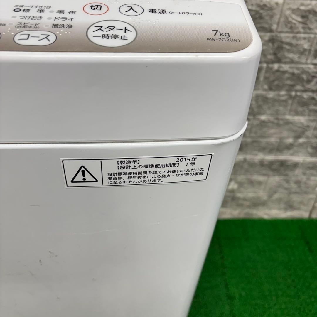 592 格安　冷蔵庫　洗濯機　2点セット　小型　一人暮らし　保証込み