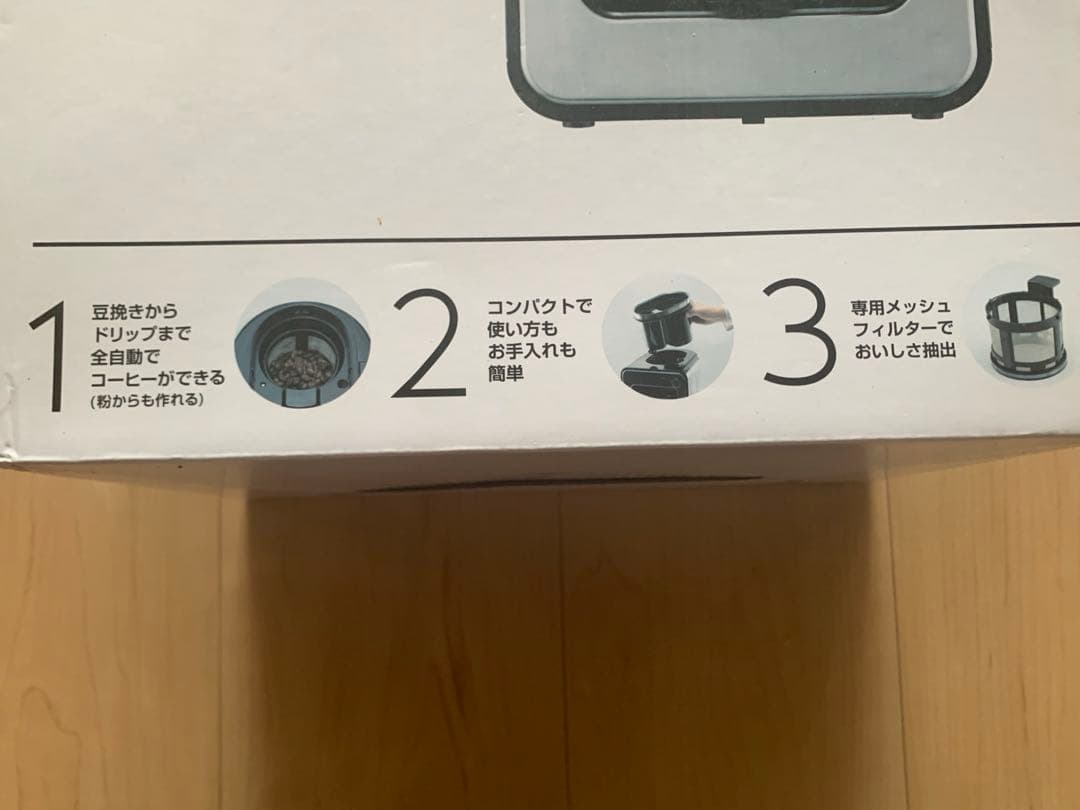 新品未使用　siroca STC-401 全自動コーヒーメーカー 家電 一人暮