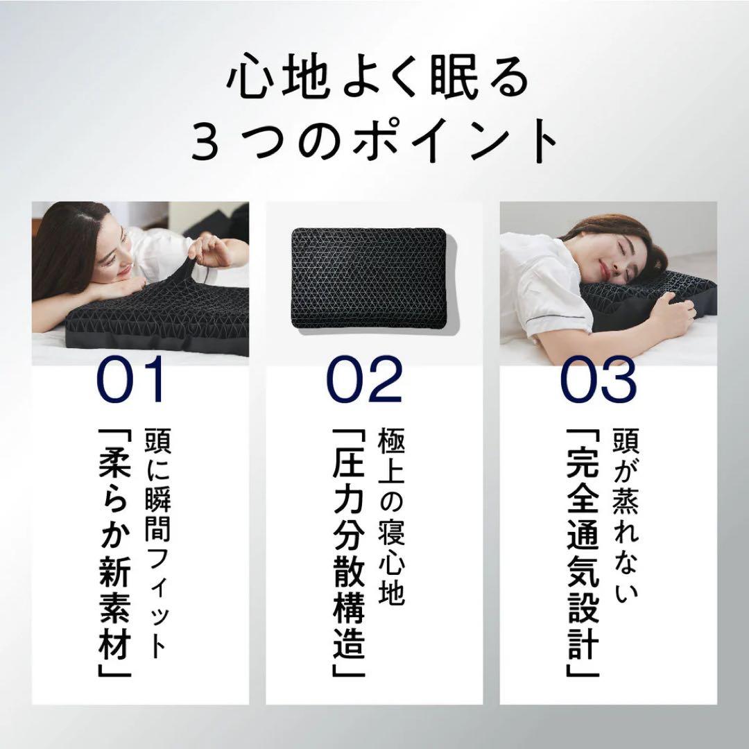 ヒツジのいらない枕　プレミアム　＋枕カバー