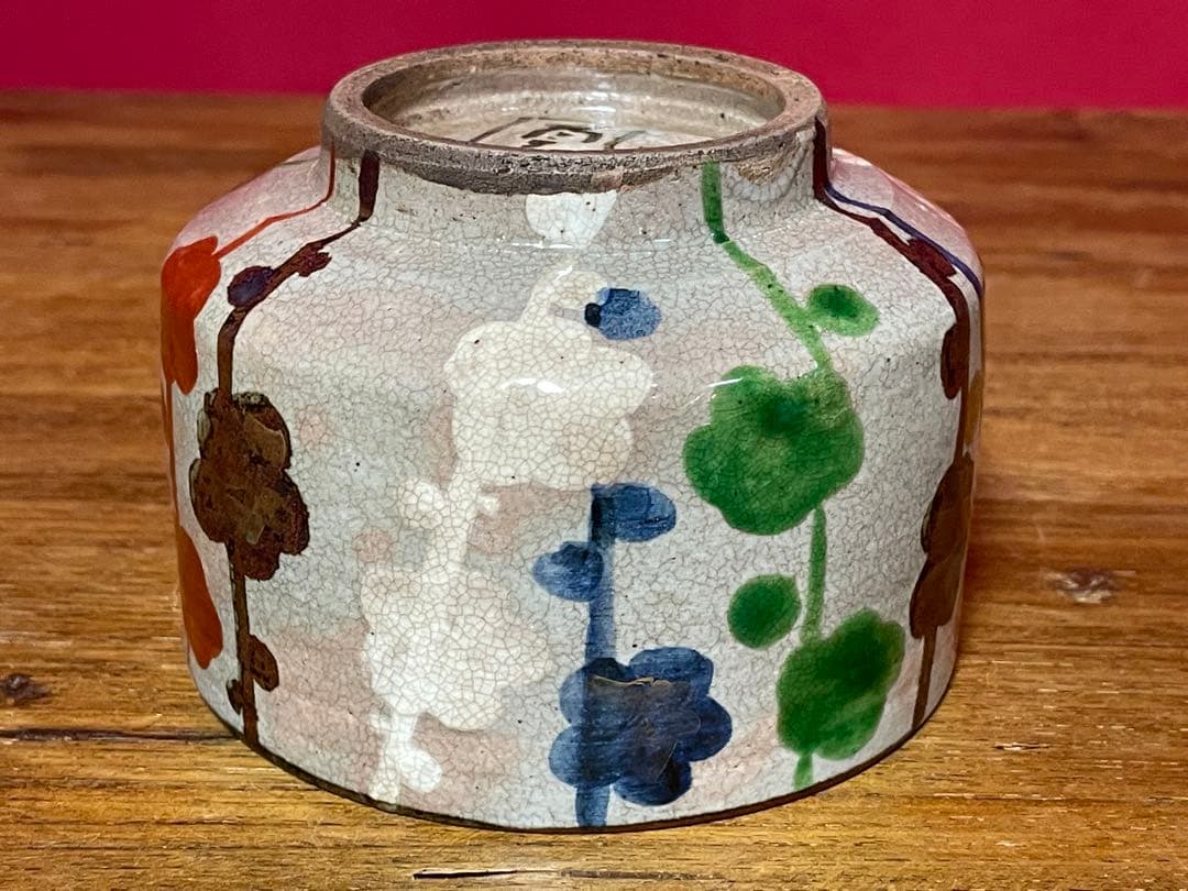 尾形乾山 槍梅茶碗 二世 黒田陶々庵 識箱 無傷 貴重品