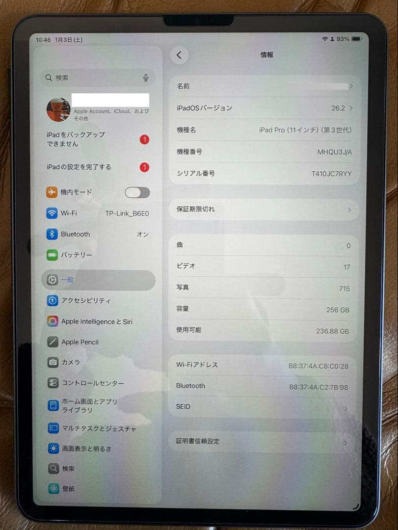 iPad Pro 11インチ M1 (第3世代) ケース、ガラスフィルム付